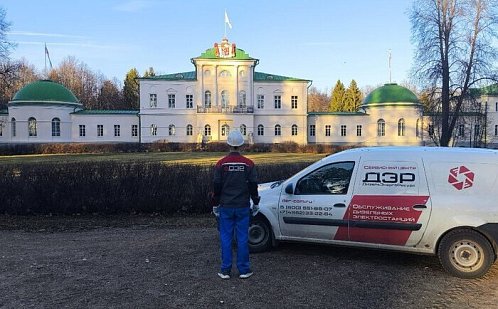 Энергия вне времени: обслуживание ДГУ для усадьбы XVIII века